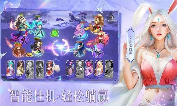 小小仙王