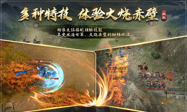 三国吕布传说