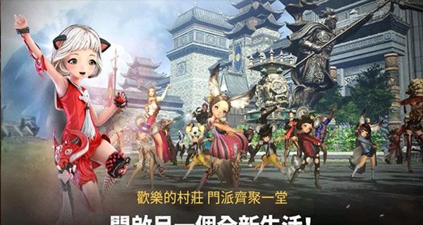 剑灵革命