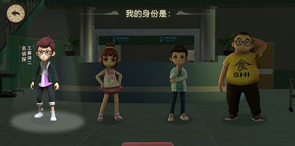 旧版本躲猫猫2