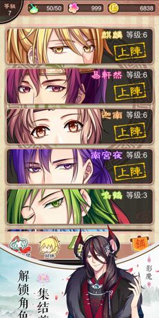 梦回南朝
