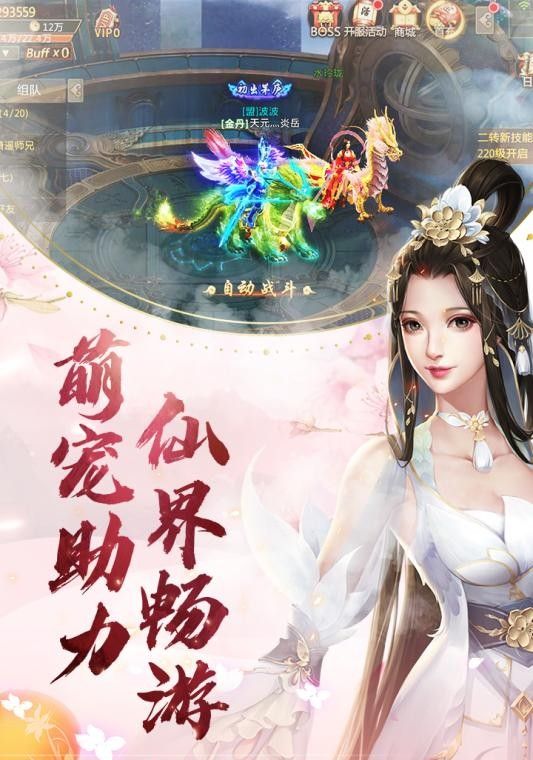 青云诀