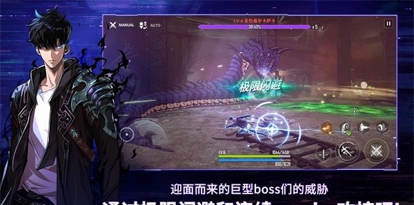 我独自升级Arise