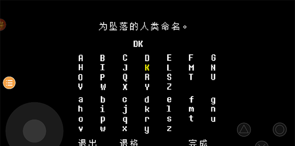 undertale