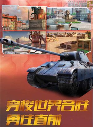 钢铁力量2