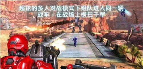 近地联盟先遣队3