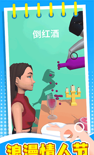 失控手臂