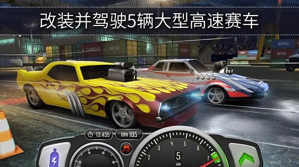 极速3d赛车