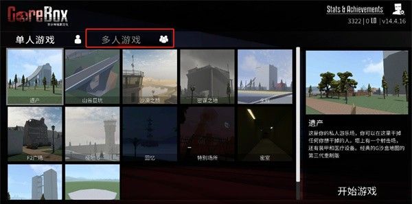 g沙盒