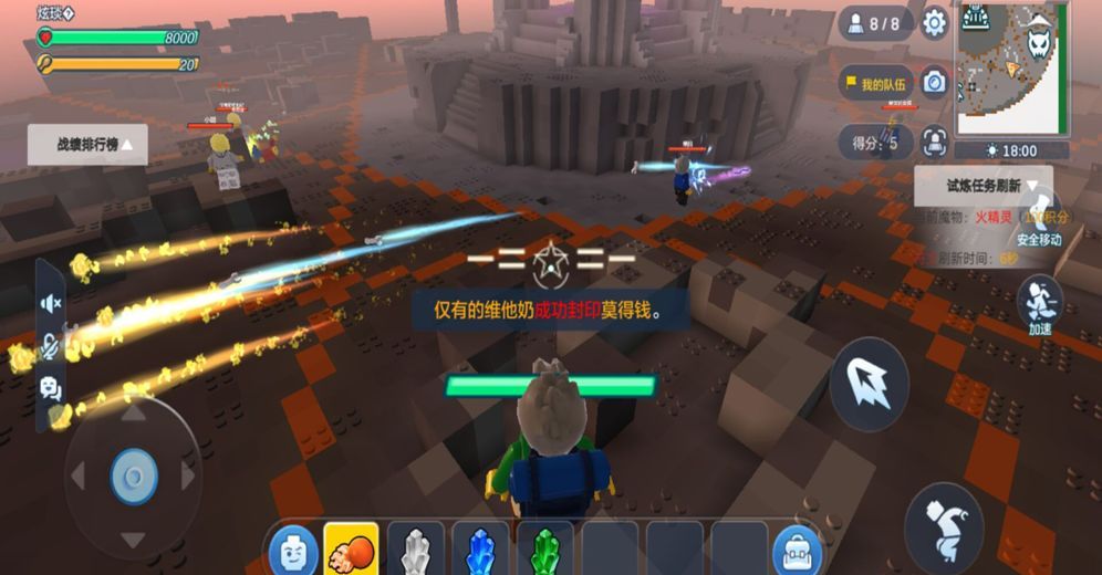 乐高无限2