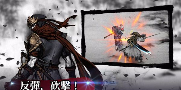 浪人：末代武士