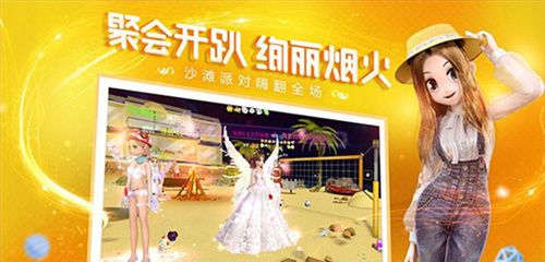 恋与练习生