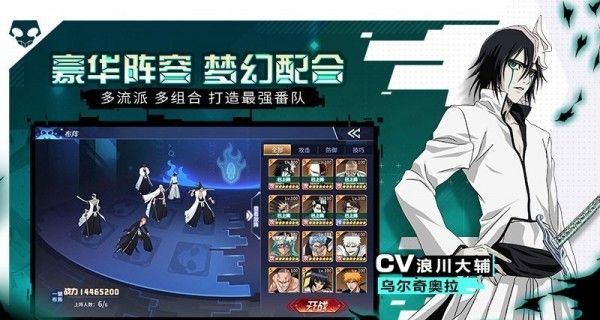 境界灵压对决