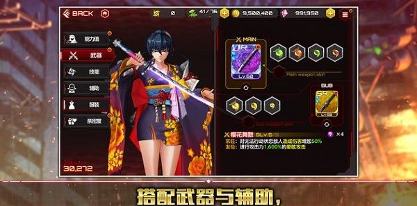 Action对魔忍