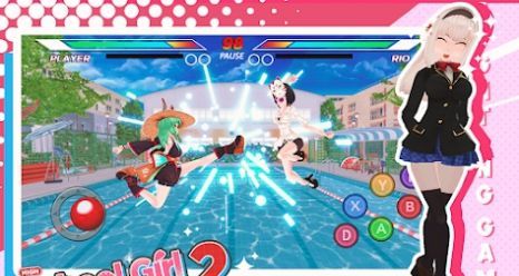女高中生动漫格斗2