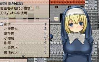 修女救父