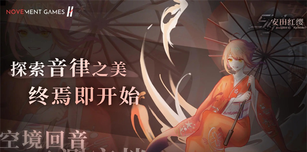 三角音韵