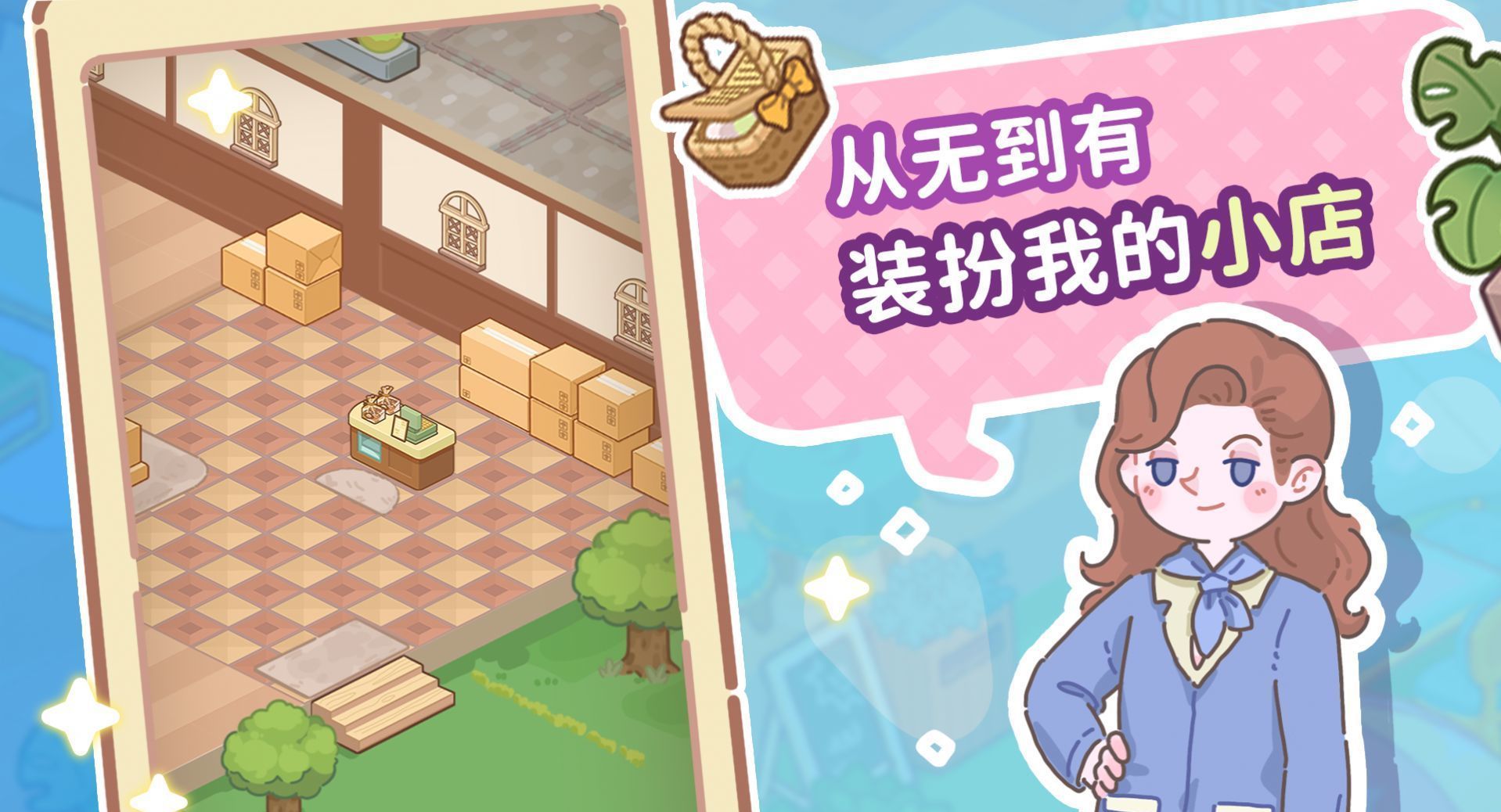 了不起小镇