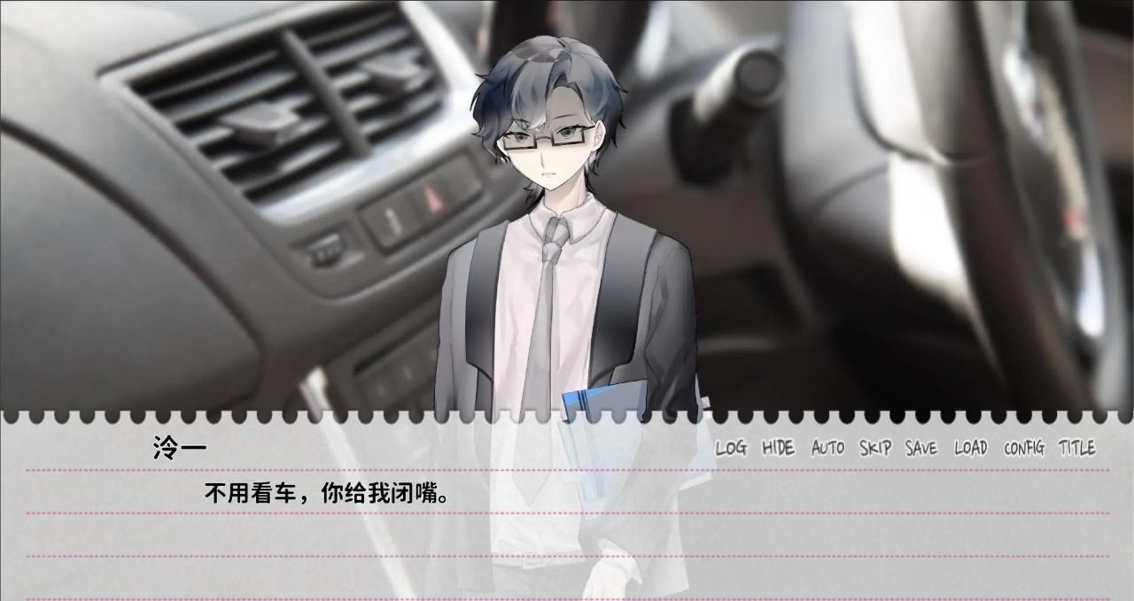 不和我推谈恋爱就会死