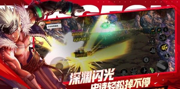地下城与勇士：起源