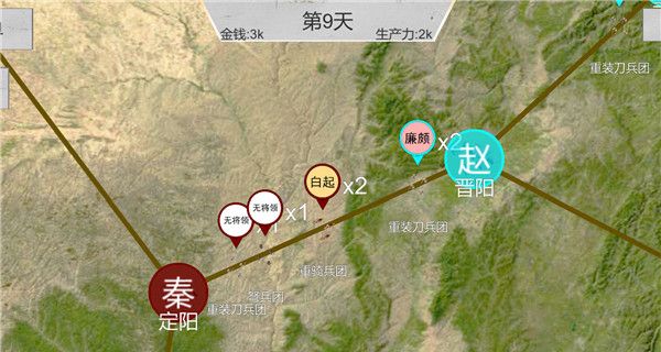 世界战史：先秦