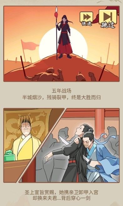 本宫重生了