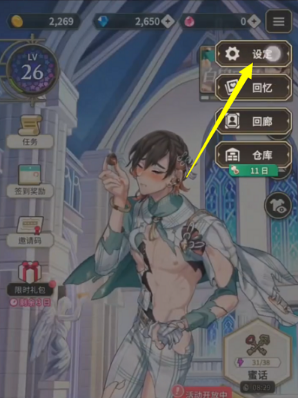 新世界狂欢