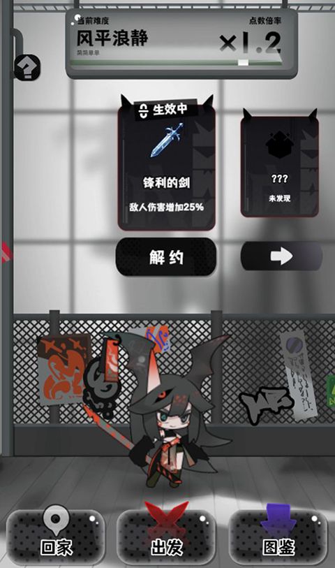 巫女轮转