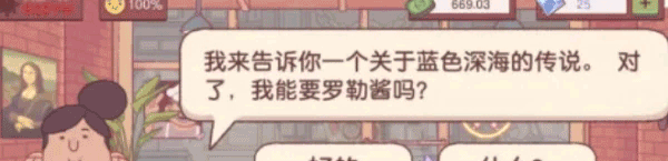 可口的披萨中文版下载