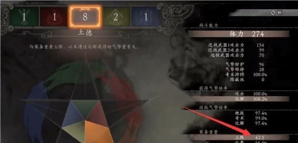 卧龙苍天陨落
