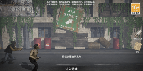 梦回战场特战精英最新版