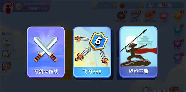 贪吃蛇大作战不用实名认证下载