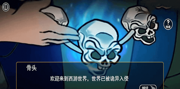 规则禁忌怪谈
