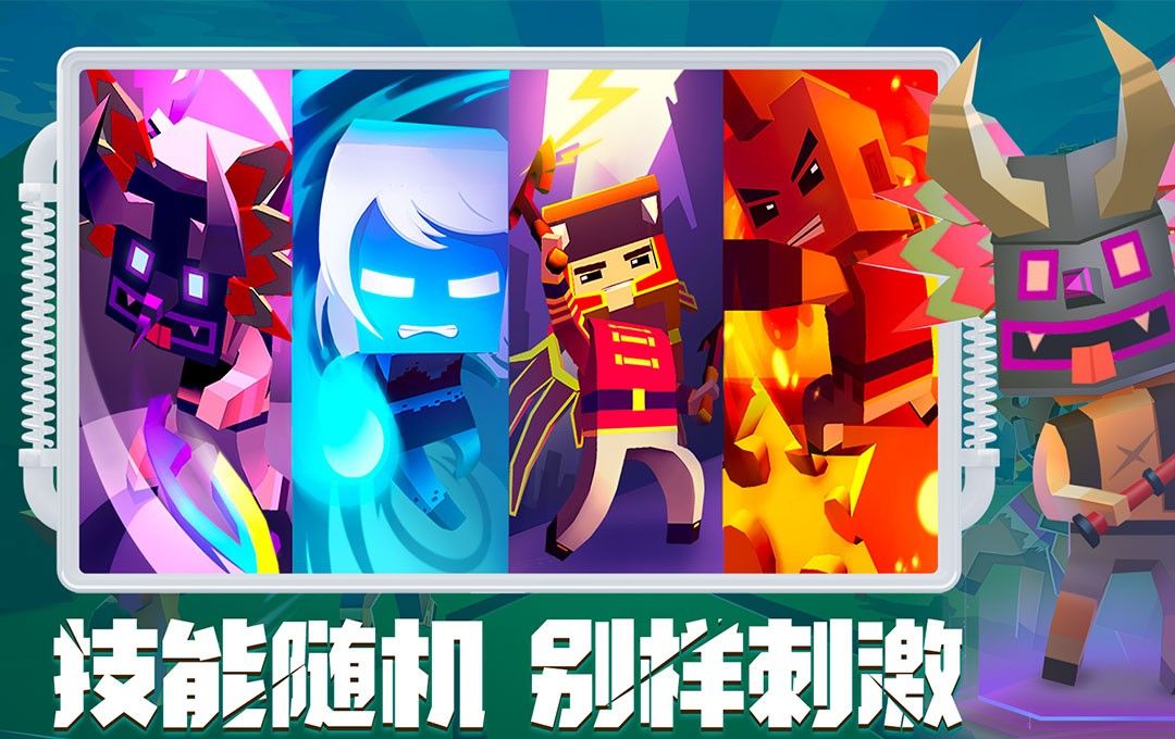 刀斧大乱斗