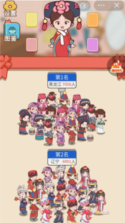 这衣服太酷辣
