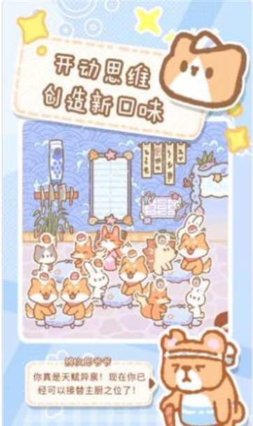 救救吃货猫