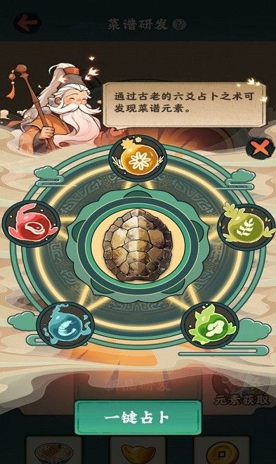哆哆农场