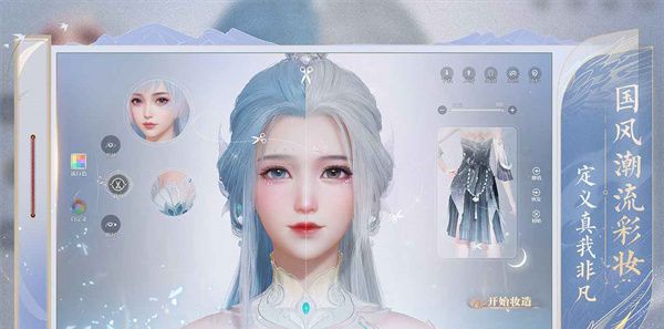 诛仙2最新版