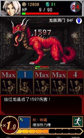暗黑之血2