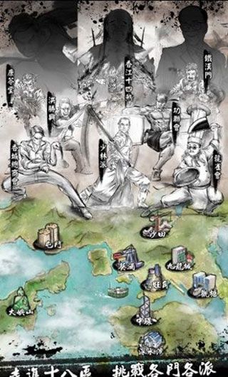 打工英雄传2香城风云