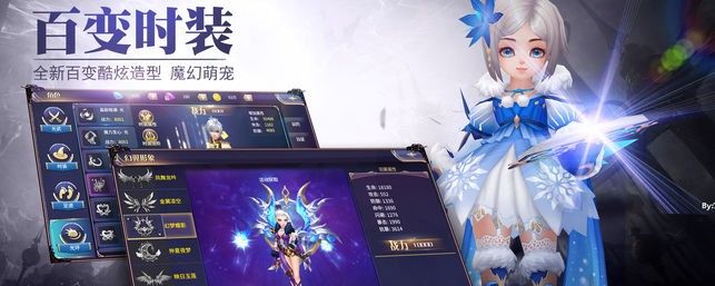 御龙之谷