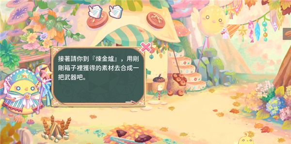呆毛鸡养成日记