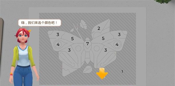 画廊涂色本和装饰