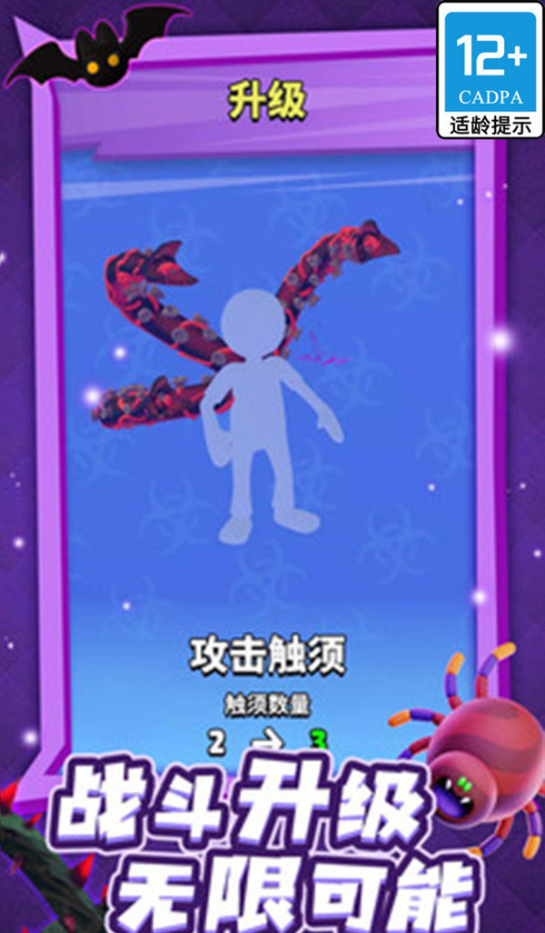 合成达人
