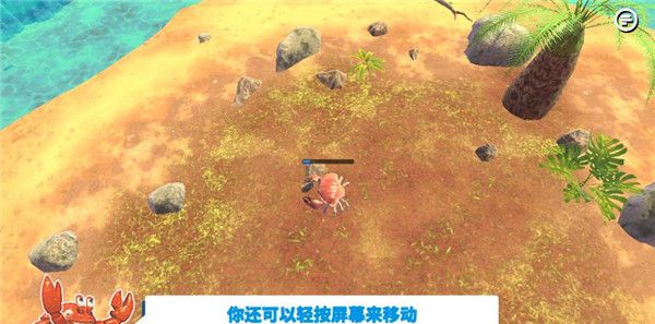 螃蟹之王