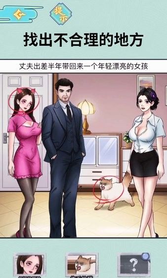 半夜诡谈