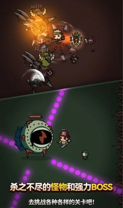 恶魔终结者