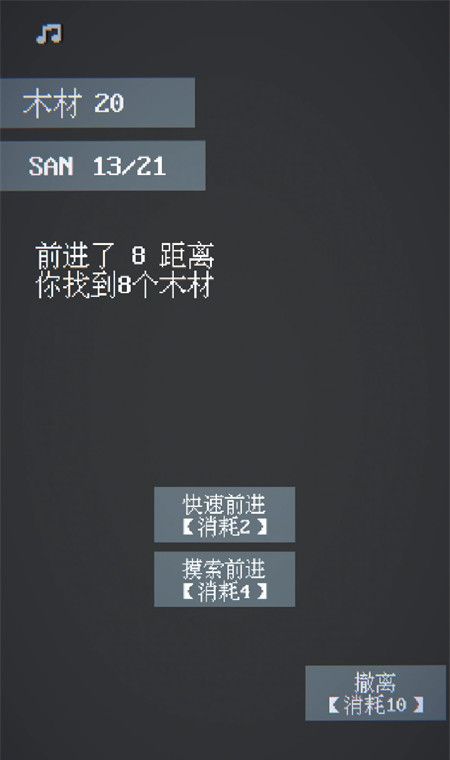 撕裂至幽兮
