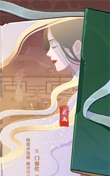 竹马胭脂铺
