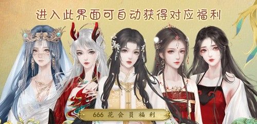 太后裙下臣